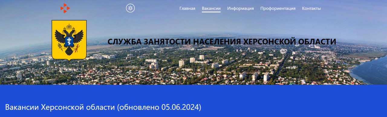 К сведению руководителей предприятий всех форм собственности, осуществляющих хозяйственную деятельность на территории Генического муниципального округа!.