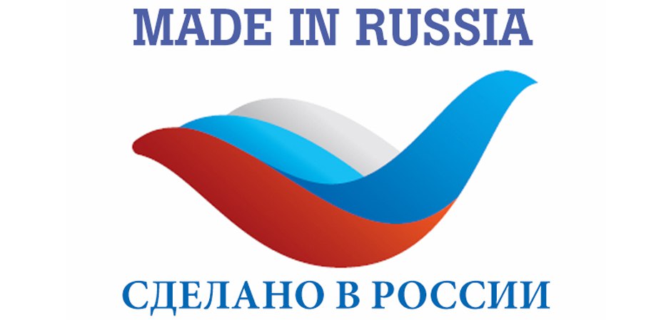 Программа «Сделано в России» предоставляет уникальную возможность продвижения отечественной продукции на глобальный рынок.