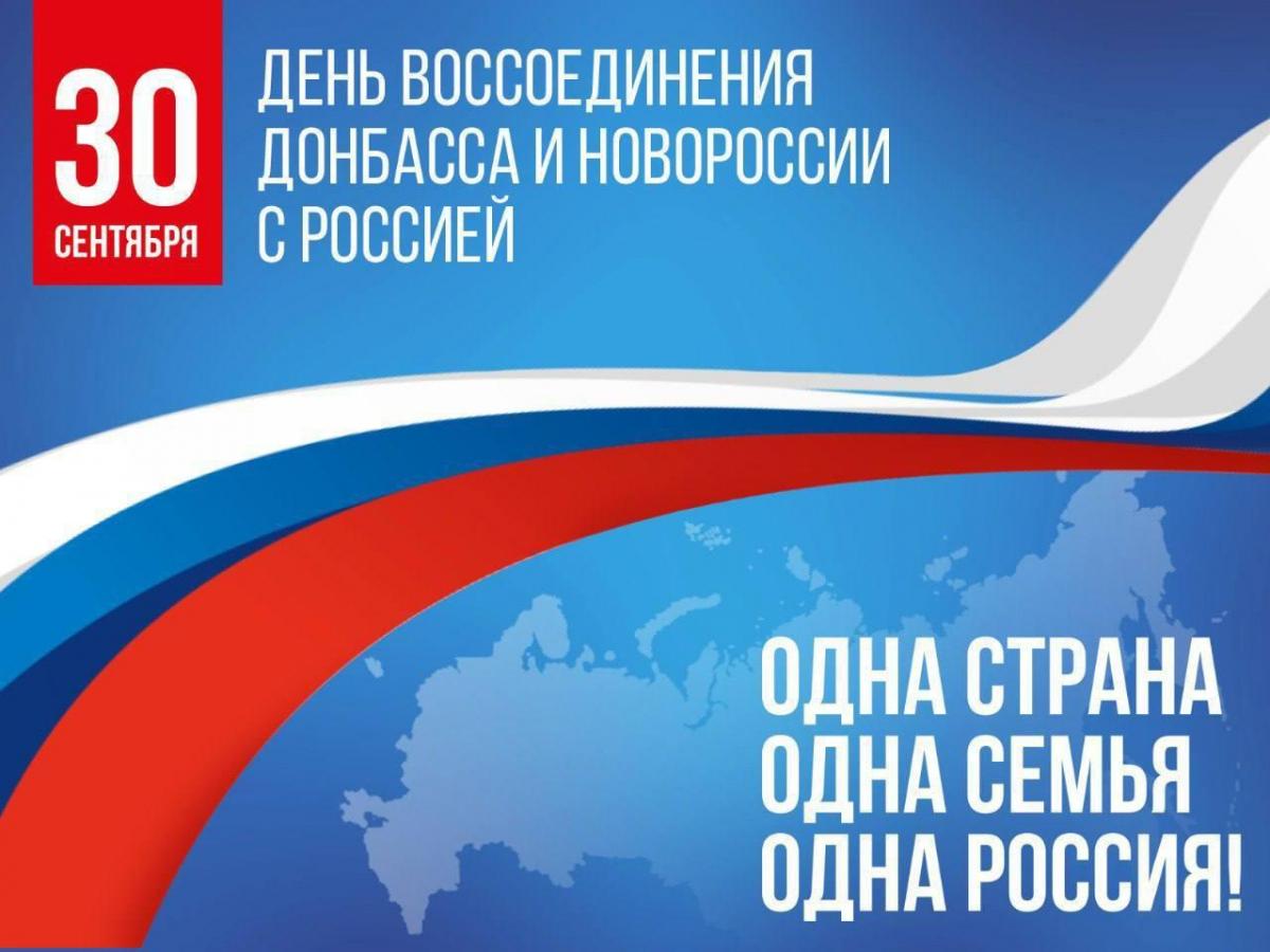 «Спасибо, что Россия с нами!» - жители Новоалексеевки выражают слова благодарности Российской Федерации.