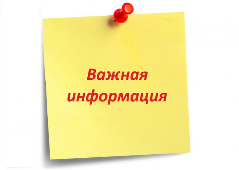 ‼️Вниманию жителей Херсонской области, застрахованных по обязательному медицинскому страхованию (ОМС) на территории другого региона Российской Федерации.