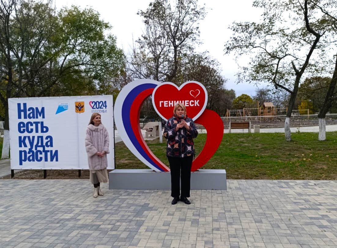 ❤️ Сегодня в Геническе праздновали День народного единства.