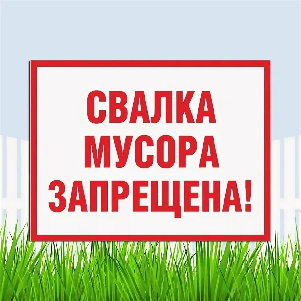 Уважаемые жители и гости Генического муниципального округа!.