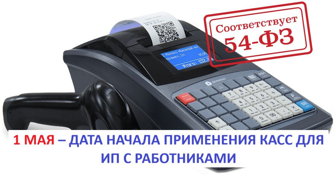 ‼ Вниманию хозяйствующих субъектов, осуществляющих свою деятельность на территории Генического муниципального округа!.