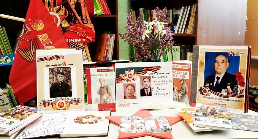 🔥 «Герой моей семьи»: в Новоалексеевке прошел час памяти.