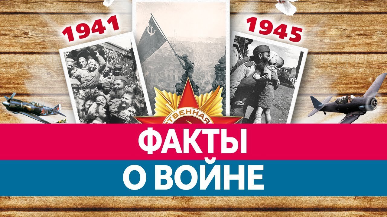 ⭐️ 30 апреля в истории Великой Отечественной войны отмечено рядом значимых событий, отражающих напряженность и динамику боевых действий на различных фронтах.