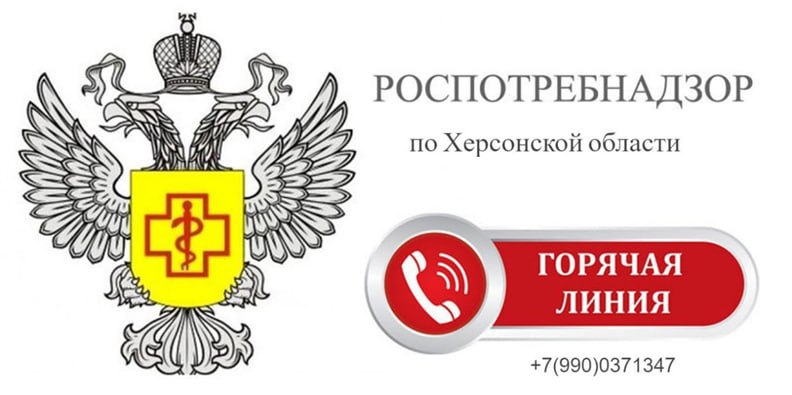 Внимание! &quot;Горячая линия&quot; по вопросам профилактики клещевого энцефалита.
