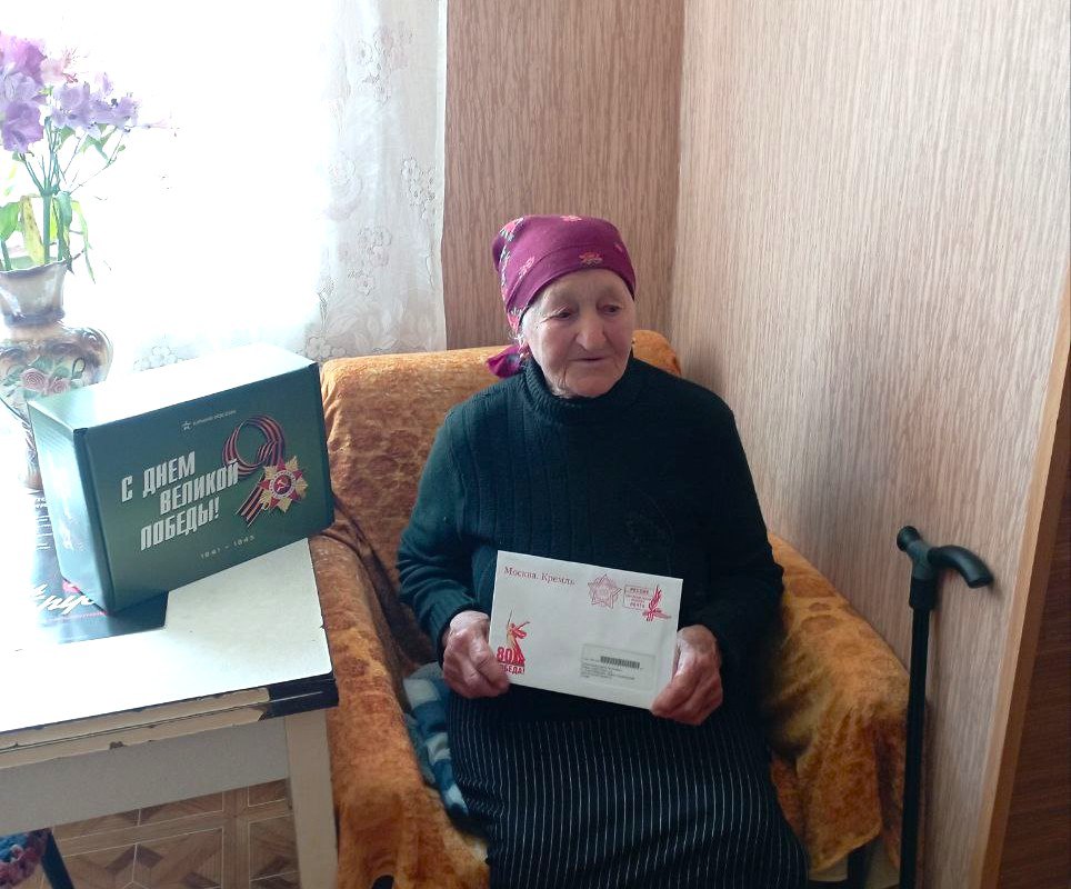 😗 6 мая, в преддверии 80-летия Великой Победы, сотрудники Счастливцевского ТО поздравили с наступающим праздником 9 мая детей войны.