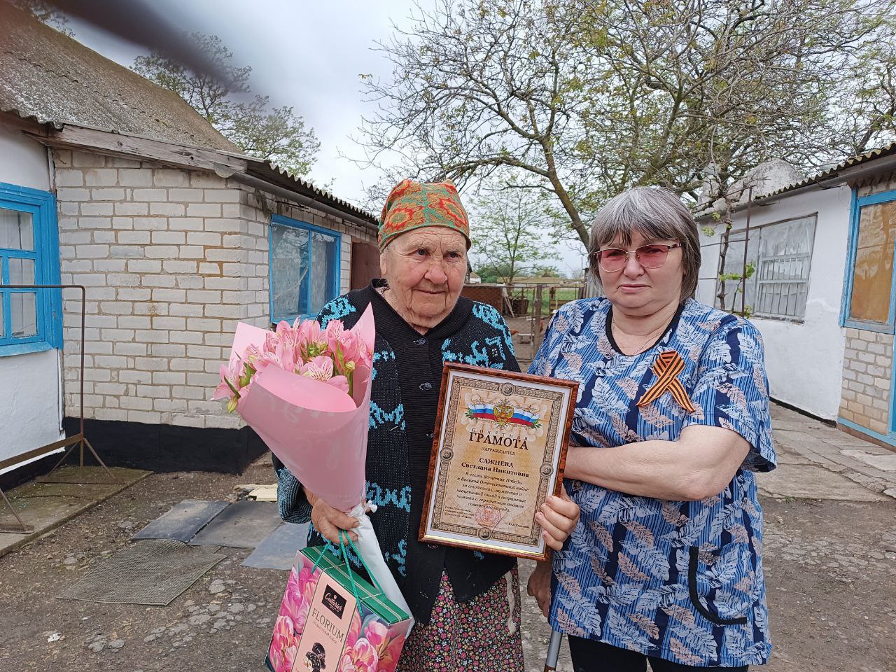 😊 В Сокологорненском ТО чествовали ветеранов и детей Великой Отечественной войны.