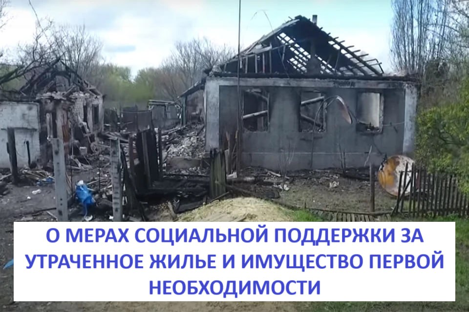 ‼ Вниманию жителей Генического муниципального округа!.
