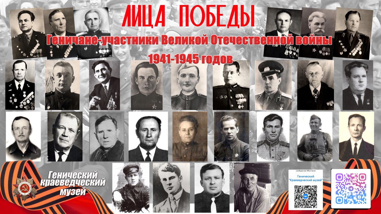 ❤️‍🔥 «Бесконечно преданный Родине человек».