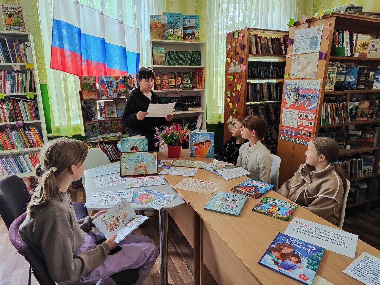 👨‍👩‍👧‍👦 В Международный день семьи в библиотеках Генического МО подготовили книжные выставки и час воспоминаний .