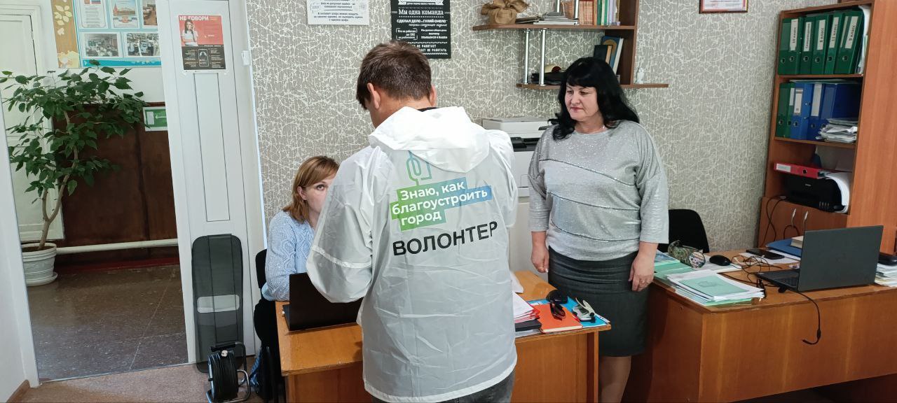 ГОЛОСУЕМ ЗА КОМФОРТ  🏡.