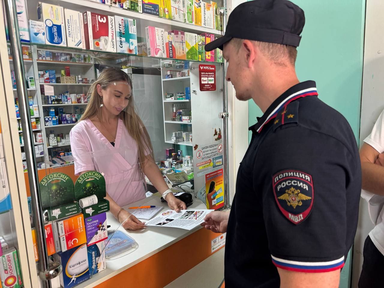Лекарства по рецепту! .