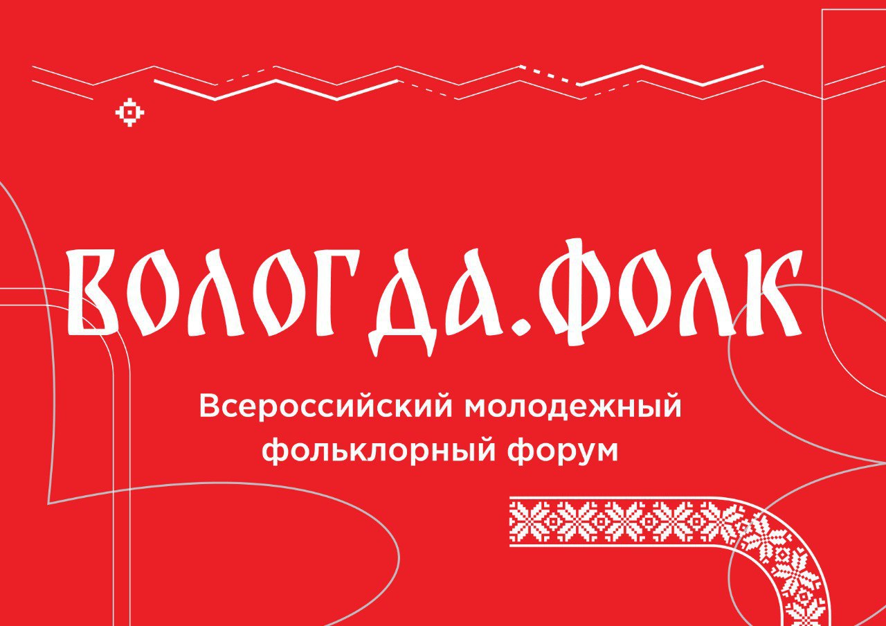 🔥 Внимание, МОЛОДЁЖЬ! .