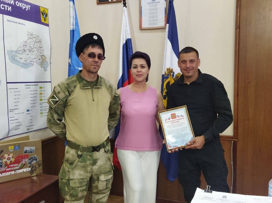 ♥️ Казаки Крымского районного казачьего общества привезли в Геническ гуманитарную помощь для жителей округа.