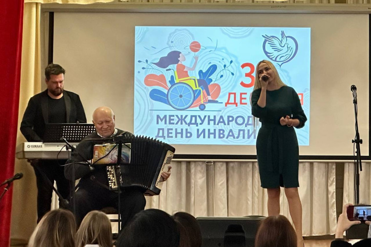 Международный день инвалидов отметили в Геническе. Международный день инвалидов отметили в Геническе.