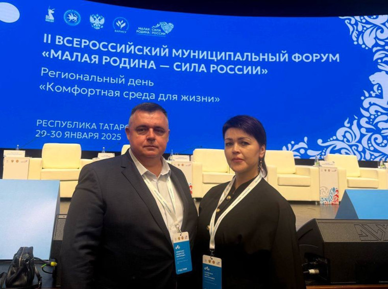 🗣Главы муниципальных округов Херсонской области принимают участие во Всероссийском форуме «Малая Родина - сила России». 🗣Главы муниципальных округов Херсонской области принимают участие во Всероссийском форуме «Малая Родина - сила России».