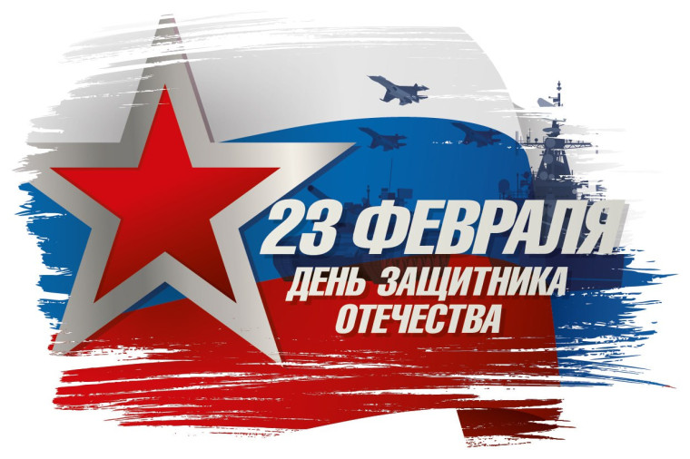 Уважаемые военнослужащие, ветераны войны и вооруженных сил, участники специальной военной операции!. Уважаемые военнослужащие, ветераны войны и вооруженных сил, участники специальной военной операции!.
