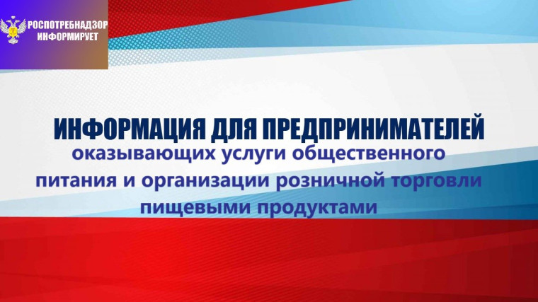 Праздничные мероприятия к 80-летию Победы: требования Роспотребнадзора для обеспечения безопасности и здоровья участников. Праздничные мероприятия к 80-летию Победы: требования Роспотребнадзора для обеспечения безопасности и здоровья участников.