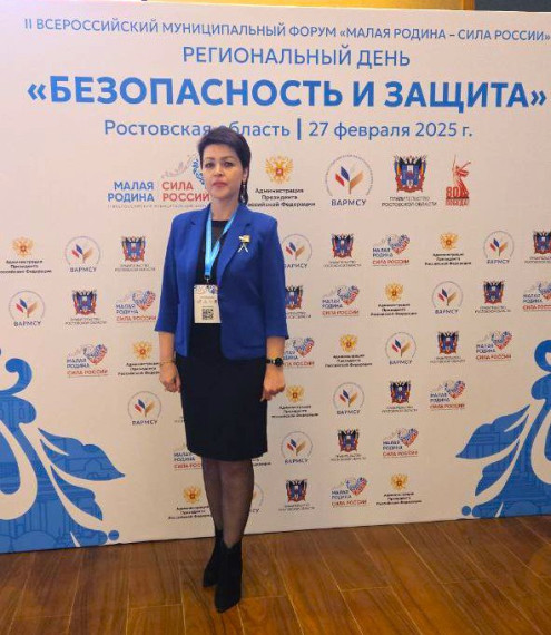 Врио главы Генического МО Юлия Семякина участвует в форуме «Малая Родина – Сила России», который проходит в Ростове-на-Дону. Врио главы Генического МО Юлия Семякина участвует в форуме «Малая Родина – Сила России», который проходит в Ростове-на-Дону.