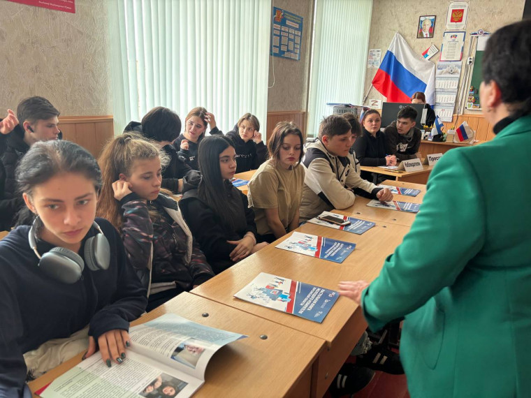 В Геническом колледже сферы обслуживания провели мероприятие для молодых избирателей. В Геническом колледже сферы обслуживания провели мероприятие для молодых избирателей.