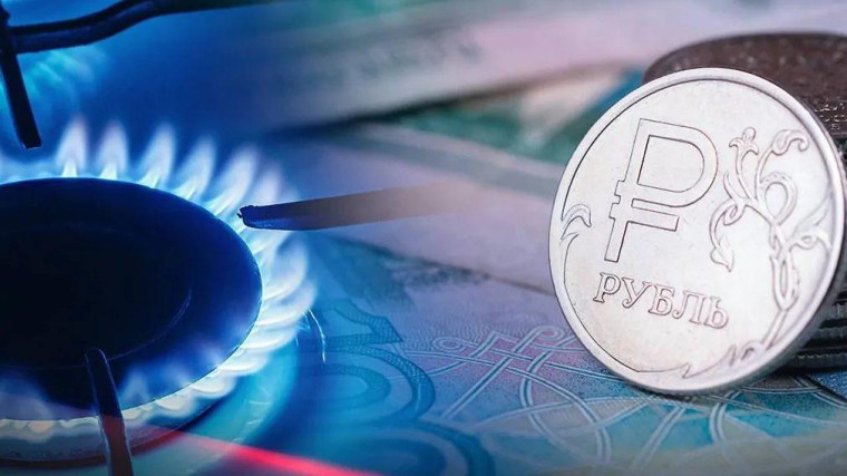 ‼ «Херсонгаз» предупреждает: задолженность влечет отключение газа и штрафные санкции. ‼ «Херсонгаз» предупреждает: задолженность влечет отключение газа и штрафные санкции.